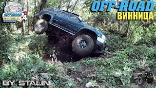 Off-road - 414 Еще чуть-чуть, и ... (4Runner, ГАЗ-66, Ford F-150, Land Cruiser, Amarok)