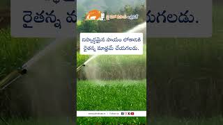 JHK Farmer Quote | Motivational quotes Telugu II Inspirational Quotes II Telugu Quotes #jhk