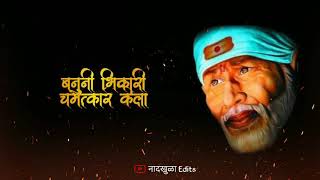 Sai baba status |sai baba guruvar special WhatsApp status |Sai baba whatsapp status