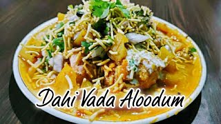 Dahi Vada Aloodum | Dahi Vada Recipe | How to make Dahi Vada Aloodum at home