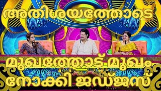 അതിശയത്തോടെ മുഖത്തോട് മുഖം നോക്കി ജഡ്ജസ്-SEBA MOON TOP SINGER SEASON5-TOP SINGER SEASON 5 EPISODE 33