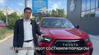 Дооснащение Toyota Hilux 2024 Gazoo Racing