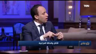 شروط الرجيم الناجح والفعال لدكتور عماد فهمى أستشاري التغذية العلاجية والتجميل