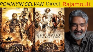 Ponniyin Selvan Movie Directed RajaMouli..? | Ponniyin Selvan | Ponniyin Selvan Movie Review