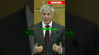 "ЗАЧЕМ МЫ ОТДАЁМ ДЕНЬГИ В США?!" - ДЕПУТАТ КПРФ РYБИТ ПРАВДУ