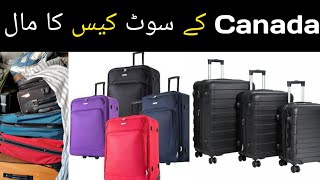 sher shah | Suit Travel bags  | imported  | whole sale price | whole sale market | karachi biggest