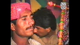 Aasa Sofi Must kalandar Hun Kadahen Bhair Ho Kadahen Andar Hun (1993)