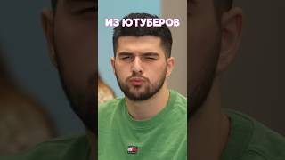 КТО ИЗ ЮТУБЕРОВ БОЛЬШЕ ВСЕХ МАТЕРИТСЯ В СТАНДОФФ 2? #standoff2 #стандофф2 #стендофф2