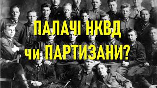 ПРОТИ ПЕРЕЙМЕНУВАННЯ мешканці вулиці Партизанська. А хто ж перейменував?