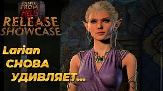 Baldur's Gate 3: медведь, вампир, Panel From Hell и немного деталей