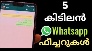 Latest Top 5 Hidden WhatsApp Tricks Malayalam November 2019 | Mobile phones tricks malayalam