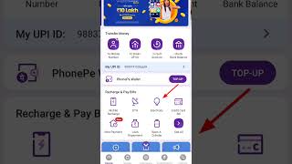 Electricity Bill Pay by PhonePe