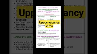 Uppcs vacancy 2024 !! uppcs form filling start !! #uppcs #uppcs2024 #shorts