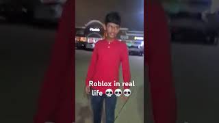 roblox in real life💀 #roblox #meme