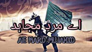 New Islamic Whatsapp Status | AE MARD e MUJAHID | Islamic Whatsapp Status | Mujahid Whatsapp Status