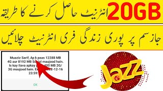 Jazz sim free internet 20GB | jazz free internet code | free internet | Mobilink free internet code