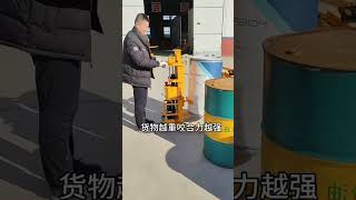 portable oil drum lifter, easy operate oil drum truck