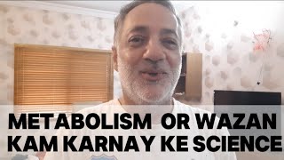 How to Boost Your Metabolic Rate | Wazan Kam Kerna Asaan to Naheen Yaro!