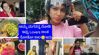 ನನ್ನ ರಕ್ಷಿತ್ ನೋಡಿ ಇವ್ರು Lovers ಅಂತ ನೋಡೋ ಕಾಲ😔ಇದು|| ಕೆಟ್ಟ ಕಾಲ ಇದು||ರಾತ್ರಿ 11 ಗಂಟೆಗೆ ಕಾಫಿ ಕುಡಿತಿದೀನಿ..