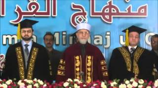 Pakistan National Anthem @ Jamia Convocation