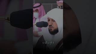 وَٱلشَّمۡسِ وَضُحَئهَا|ماتيسر من سورة الشمس |فضيلة الشيخ ماهر المعيقلي |ارح قلبك وسمعك