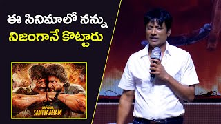 Actor SJ Suryah Funny Speech |   Saripodhaa Sanivaaram Success Celebrations | Nani | Telugu movies