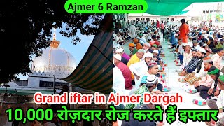 Grand Iftar in Ajmer Dargah | Ajmer Sharif live today khwaja Garib Nawaz Dargah Ajmer TwinsAnsari