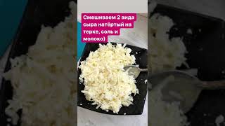 Рецепт хачапури по аджарски