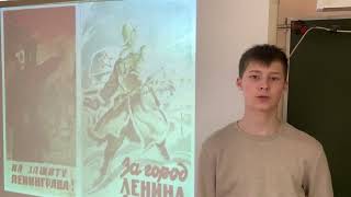 «Читаем вместе», МБОУ « Гимназия №19», 8 « А»,Ростов-на-Дону. «Ленинградский салют», О. Бергольц