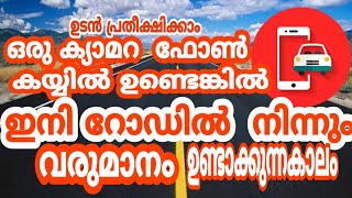 Road safety authority  mparivahan Mobile app  malayalam       new rto rule