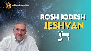 Mensaje de Albert Gozlan para Rosh Jodesh Jeshvan