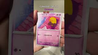 CHARIZARD 🔥🔥 Pokemon 151 Booster Pack Opening