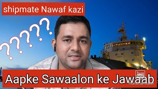 Sailor Questions and Answers/Merchant navy Q & A/ shipmate Nawaf Kazi