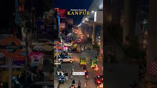 Missing Home Kanpur ||Kanpuriya shorts ||#kanpurcity #kanpur #kanpurcentral