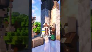 😱 Лучший мод на повышение FPS в Minecraft! #shorts #майнкрафт #моды