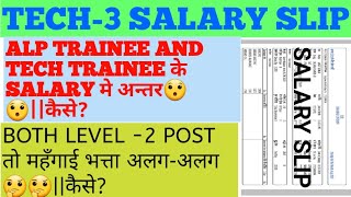 TECH GRADE-3 SALARY SLIP😋😋||TECH को क्या-क्या ALLOWANCES MILTE HAIN!