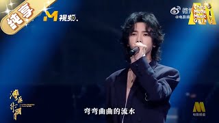 【纯享】#华晨宇 与 #SupperMoment 合作演唱经典歌曲《#大地》 致敬 #beyond 乐队