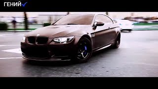 🔈BASS BOOSTED🔈 BMW DRIFT🔥 CAR MUSIC MIX 2019 ✔