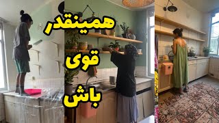 زنها قوی ترینن 💪🏻 حس خوب زندگی داره این ویدئو👌🏻