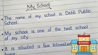 Essay on My School || 10 lines essay on My School || My School Essay || My School ||