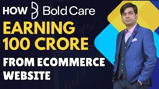 How Brand Bold Care Earning 100 Crore Revenue from Ecommerce ? | Amazon, Flipkart | Business Ideas