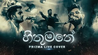 Hithumathe (හිතුමතේ)  Live Cover by Prizma