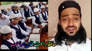 Online darul quran : lockdown k dauran or bad me bhi ab deeni taleemat ko ghar par reh kar hasil kre