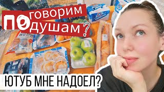 Мой быт и разговоры по душам на корейской даче / KOREA VLOG /