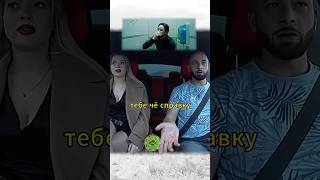 Неожиданная концовка 🗿Справка 2 НДФЛ #shorts #прикол #угар #пранк #fypシ゚ #рек #reels