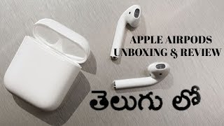 APPLE AIRPODS UNBOXING IN TELUGU