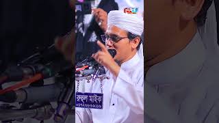 sayed ahmad kalarab gojol, সাঈদ আহমাদ কলরব গজল, #gojol  #shorts