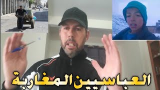 هيا لنتعاون جميعا مع العباسيين. التضامن أساس الحياة