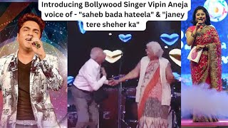 Anchor Introduces Bollywood Singer Vipin Aneja | Swati Sharma Singh