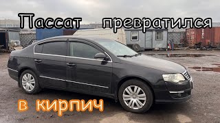 Как мы оживляли Volkswagen Passat. 5 дней реанимации автомобиля, который превратился в кирпич.